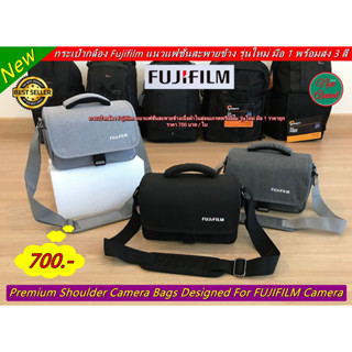 รุ่นสุดฮิต กระเป๋ากล้อง Fuji XA2 XA3 XA5 XA7 XA10 XT100 XT200 XE2 XE3 XT10 XT20 XT30 X100T X100S X30 X70 พร้อมส่ง 3 สี