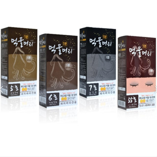 Mongmulmori 1Min hair color cream  ครีมย้อมผมขาว สีธรรมชาติจากน้ำหมึกปลาหมึก ไร้สารทำลายผม ใช้ง่ายสีติดเร็ว