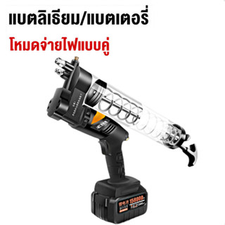 ปืนอัดจารบี ปืนอัดจารบีไฟฟ้า 380W แบบชาร์จไฟได้ 24V แบตเตอรี่ลิเธียมไฟฟ้าแรงสูงอัตโนมัติแบบพกพาไร้สายปืนอัดจารบีรถขุด