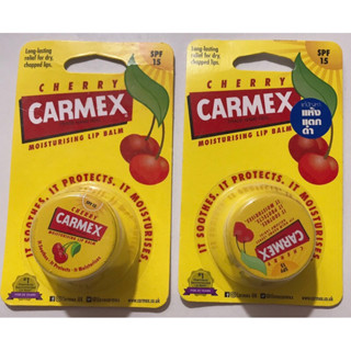 🛍 มือ 1 ของเเท้ official ไทย ฉลากไทย 7.5กรัม exp 2026 ราคาต่อชิ้น มี 2 ลิปบาล์ม carmex spf15