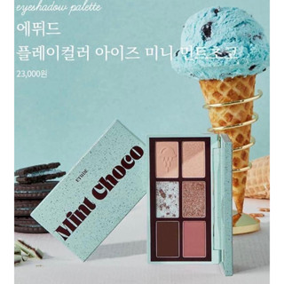 Etude House Play Color Eyes Mini สี Mint Choco (exp05/2024)