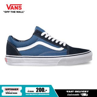 VANS รองเท้า Old Skool - Navy [VN000D3HNVY] (Core Classic)