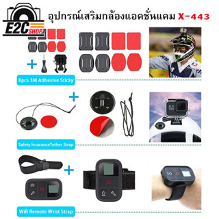 Gopro  Accessories X-443  Kit  อุปกรณ์เสริมสําหรับกล้องแอคชั่นแคม