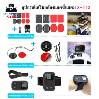 Gopro  Accessories X-443  Kit  อุปกรณ์เสริมสําหรับกล้องงแอคชั่นแคม