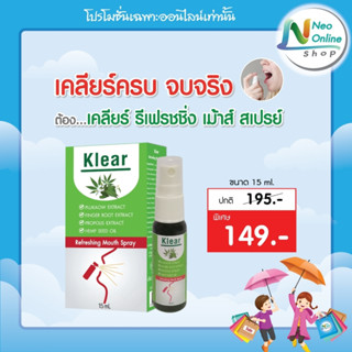 Klear Refreshing Mouth Spray15ml.