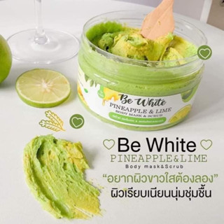 สครับมะนาว ของแท้💯 บีอีไวท์ BE WHITE กำจัดเซลล์ผิวที่ตายแล้วออก ยิ่งขัดยิ่งขาวใส   ฟื้นฟูผิวขาวกระจ่างใส ผิวเรียบเนียน