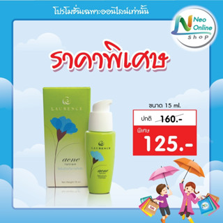 Laurence Acne Lotion 15 ml.  ลอเรนซ์ แอคเน่ โลชั่น 15 มล.