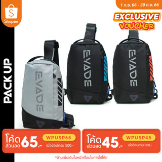 [ลด 65.- กรอกโค้ด WPUSP65] 𝗣𝗔𝗖𝗞 𝗨𝗣 กระเป๋าคาดอก Eleventh Sign รุ่น EVADE 6602
