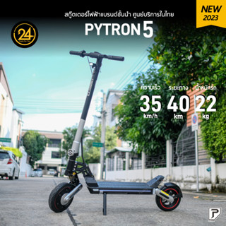 PYTRON5 48v 500w 10.0ah สกู๊ตเตอร์ไฟฟ้า E-Scooter PT5 PT ประกันศูนย์ 1 ปี 24You