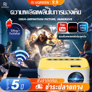 โปรเจคเตอร์ โปรเจคเตอร์มินิ  wifi mini projector 1080HD มีลำโพงในตัว โปรเจคเตอร์  คุณภาพระดับ Full HD รับประกัน 5ปี