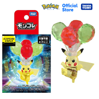 Takara Tomy Pokemon โปเกมอน Moncolle MT-01 Flying Terrace Pikachu