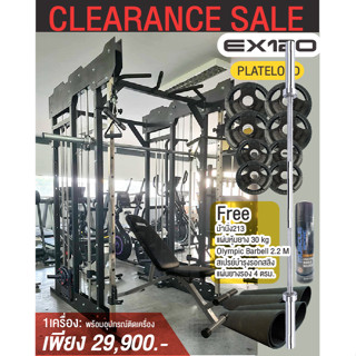 สมิทแมชชีน EX120 / 2สถานี หน้า-หลัง Plateload Clealance Sale