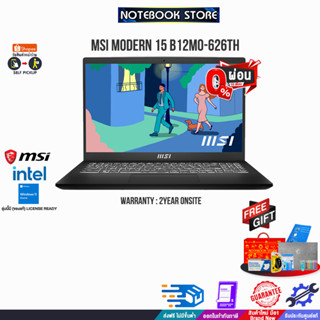 [ผ่อน 0% 10 ด.]MSI Modern 15 B12MO-626TH/i5-1235U/ประกัน 2 Y+Onsite