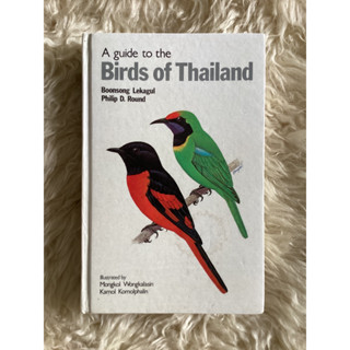 หนังสือA GUIDE TO THE BIRDS OF THAILAND/BOONSONG LEKAGUL