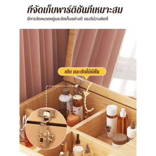 DTG ลดราคา 50！！โต๊ะเครื่องแป้งสไตล์มินิมอล สำหรับเเต่งหน้า โต๊ะทรงเตี้ยสำหรับนั่งพื้น มรถถอดกระจกออกเป็นโต๊ะเขียนหนังสือ
