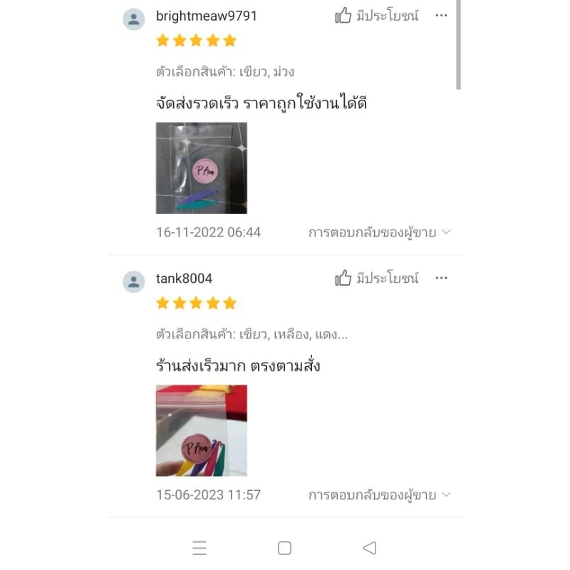 Thumbnail 7