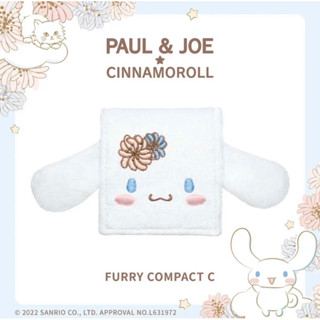 (พร้อมส่งของแท้!) ★ PAUL &amp; JOE Beaute x CINNAMOROLL Furry Compact C ตลับคอมแพคซินามอโรลสีขาว นุ่มนิ่มมีเสน่ห์!