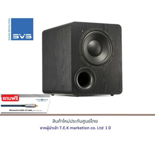 SVS PB-1000 Subwoofer (BLACK ASH) แถมฟรี สาย Wireworld LUNA 4.0 เมตร มูลค่า 2,000 บาท