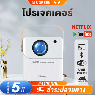 โปรเจคเตอร์ Android Projector 4K มินิโปรเจคเตอร์ WIFI 1080P  รองรับเสียง AI เเท้ๆ สว่างสุด 4500 Lumens ความจุสูง 2GB+16G