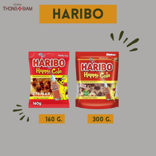 Haribo Happy Cola ฮาริโบ้ เยลลี่ รสโคล่า มี 2 ขนาด BBE:27/11/23-04/09/2024