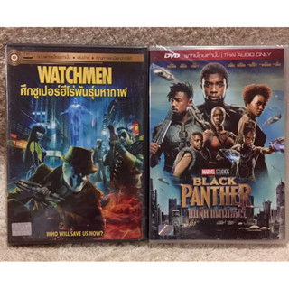 DVD Superhero 2 Pack.(Action) ดีวีดี รวมฮิตซูเปอร์ฮีโร่2 เรื่อง