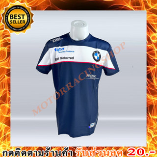 เสื้อยืดแขนสั้น BMW T-914 ผ้าแห้งเร็ว เนื้อผ้าไมโคไฟเบอร์ มีประสิทธิภาพในการซับเหงื่อสูง แห้งเร็ว เนื้อผ้านิ่ม ไม่หด