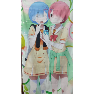 โปสเตอร์ผ้าโชว์ ผืนใหญ่ 90 x 150 CM REM RAM จากซีรี่ส์  Re:Zero