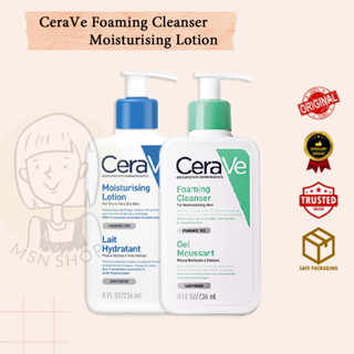 CeraVe Moisturising Lotion 236 ml เฟเชียล แอนด์ บอดี้ / cerave lotion/CeraVe Foaming cleanser 236ml