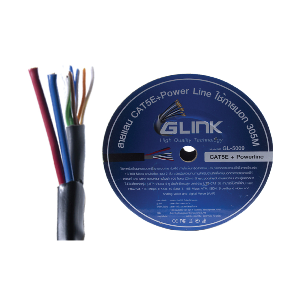 GLINK สาย LAN CAT5E มีไฟ 305 เมตร (ภายนอก)รุ่น GL5009