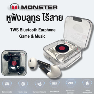 หูฟัง Monster XKT01, หูฟังบลูทูธ, ลำโพงบลูทูธ, หูฟังบลูทูธ ENC TWS เกม dual-mode เวลาแฝงต่ำ
