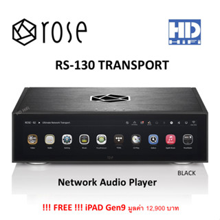 HiFi ROSE RS130 TRANSPORT Network Audio Player