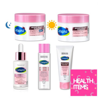 ((แถมครีม2g1ซอง)) Cetaphil Bright Healthy Radiance ไบรท์เทนนิ่ง