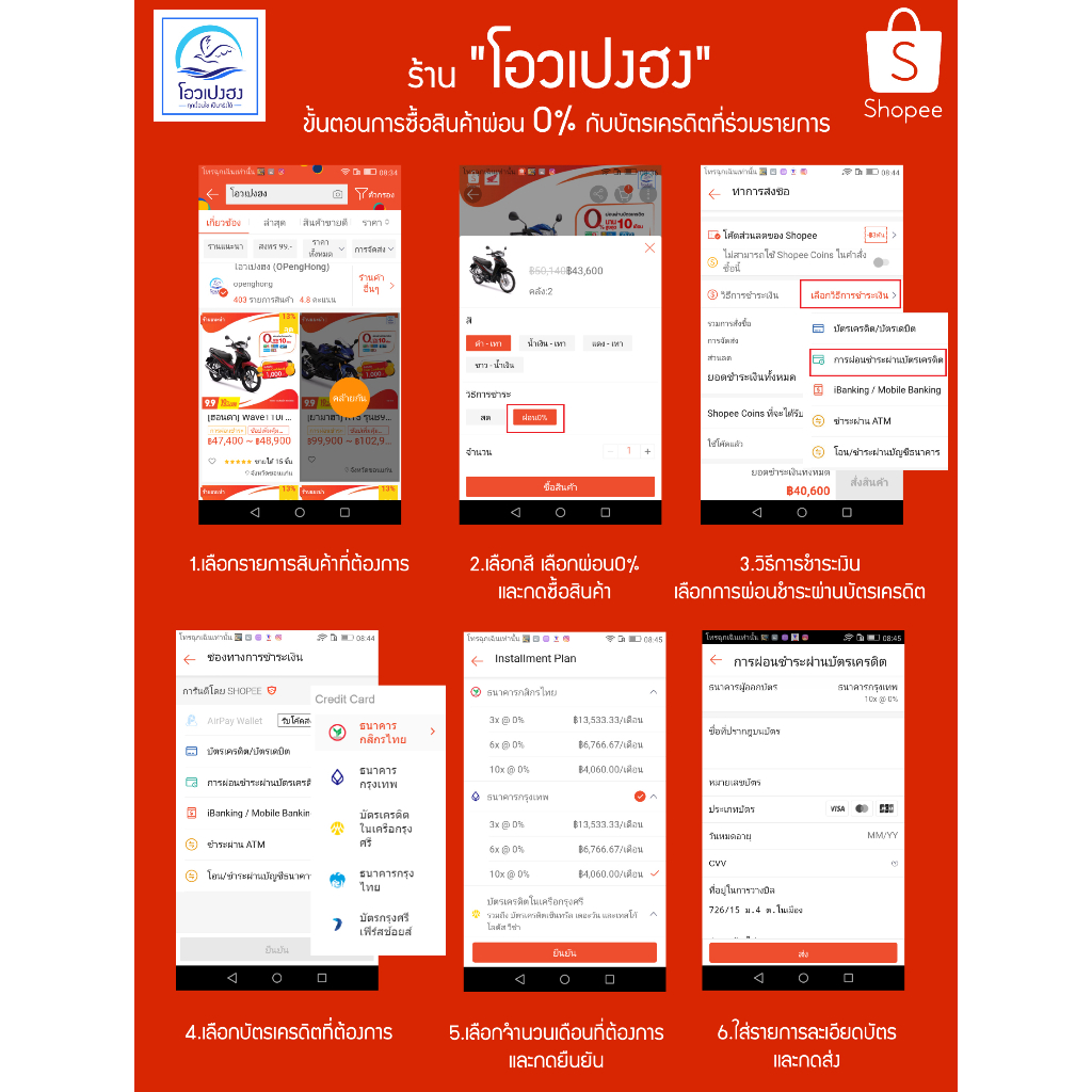 รูปภาพ 7