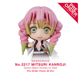 [สินค้าสั่งจอง] No.2217 Nendoroid - Mitsuri Kanroji