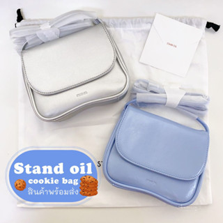 [พร้อมส่ง/ของแท้] [STAND OIL] Cookie Bag / 2 colors