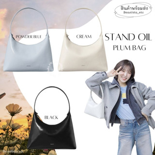 [พร้อมส่ง/ของแท้] [STAND OIL] Plump Bag / 3 colors