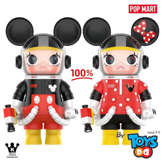 POP MART MEGA SPACE MOLLY MICKEY &amp; MINNIE 100%