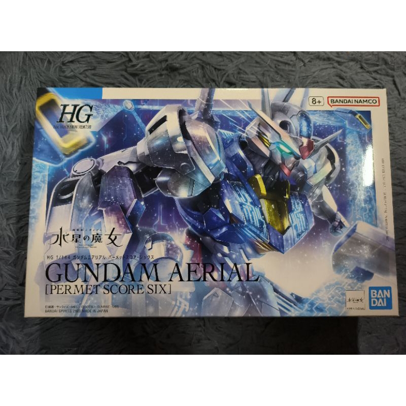 (พร้อมส่ง) HG 1/144 Gundam Aerial Permet Score Six