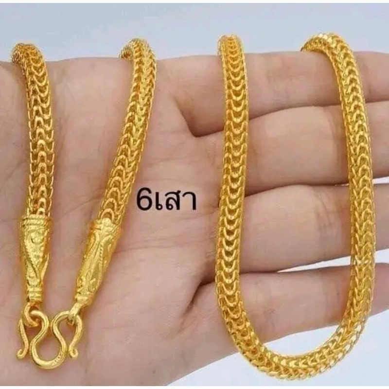สร้อยคอลายหกเสา1-3บาท
