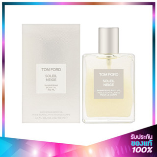 TOM FORD BEAUTY Soleil Neige Shimmering Body Oil ทอม ฟอร์ด บิวตี้ น้ำมันบำรุงผิวกาย 100ml.