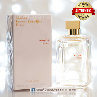 [น้ำหอมแบ่งขาย] Maison Francis Kurkdjian : Amyris Femme Eau de Parfum