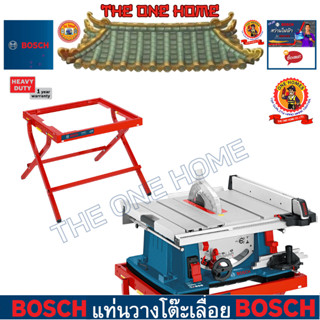 BOSCH รุ่น GTA 6000 แท่นวางโต๊ะเลื่อย  (สินค้ามีคุณภาพ..พร้อมจัดส่ง..)