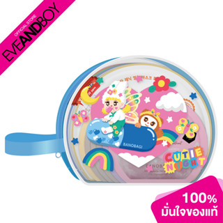 BANOBAGI - Cutie Blue Bag (ชุดเซตสุดคุ้ม) กระเป๋าคิวท์ตี้บลู + Vita Genic Jelly Mask