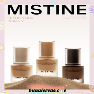 [พรีออเดอร์] Mistine Pureness Liquid Foundation 4K