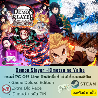 เกมส์ PC Off Line ลิขสิทธิ์แท้ เล่นได้ตลอดชีวิต เล่นออฟไลน์เท่านั้น ! Demon Slayer -Kimetsu no Yaiba- The Hinokami Chron