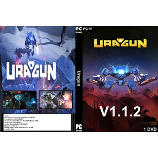 แผ่นเกมส์ PC Uragun (1DVD)