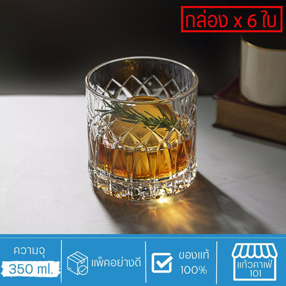 ( กล่อง 6ใบ ) แก้วเหล้า ทรงเตี้ย ลายริ้ว เนื้อหนา สำหรับเสริฟน้ำผลไม้ ค็อกเทล วิสกี้ On The Rock - T