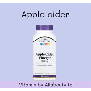 พร้อมส่ง 21ST CENTURY® APPLE CIDER VINEGAR 250 Tablets