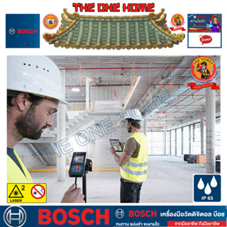 BOSCH รุ่น GLM 150 C เลเซอร์วัดระยะ ประกันศูนย์ฯ (สินค้ามีคุณภาพ..พร้อมจัดส่ง..)