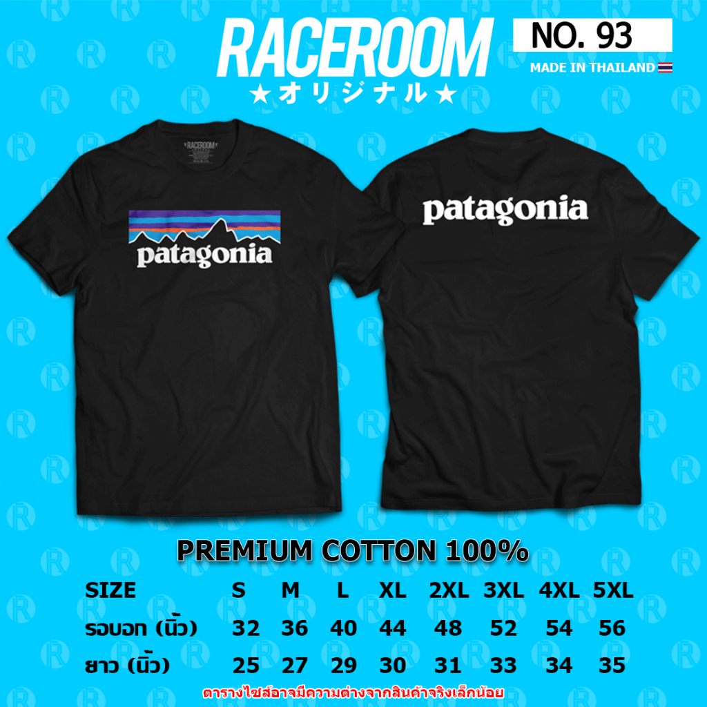 RACEROOM เสื้อยืดคอกลม สีดำ ไม่ย้วย Cotton100 Patagonia-93